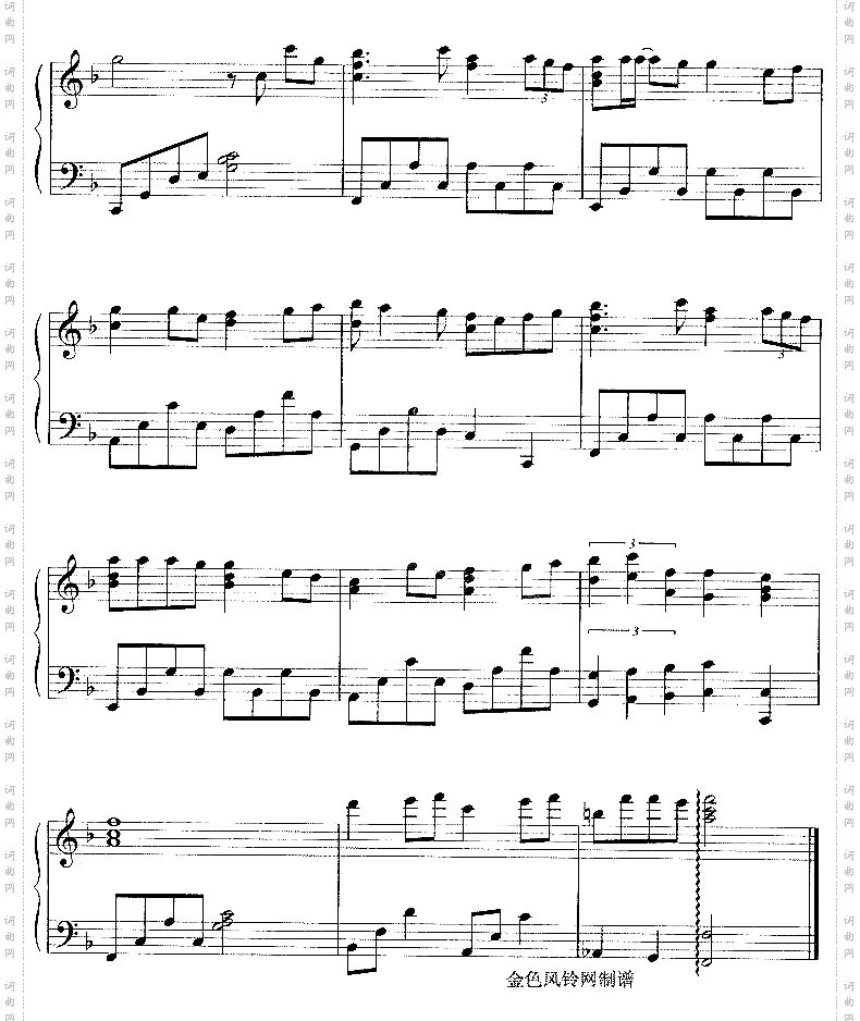 放不下的爱韩剧《冬日恋歌》插曲
