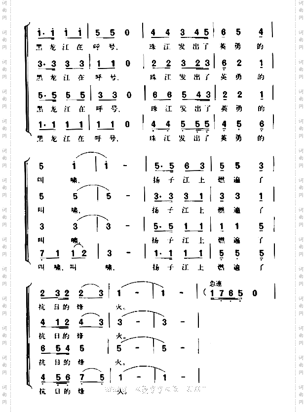 怒吼吧，黄河