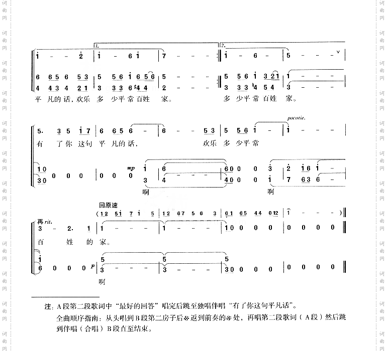 今天我不回家