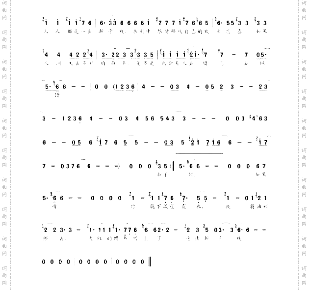 折子戏