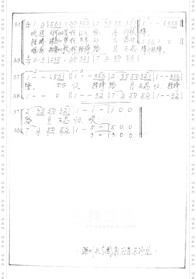草原夜色美二声部合唱