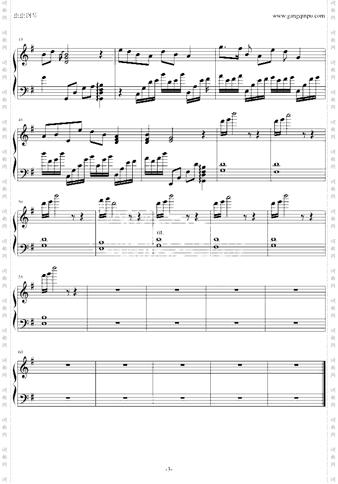 飞雪玉花——《秦时明月》OST插曲