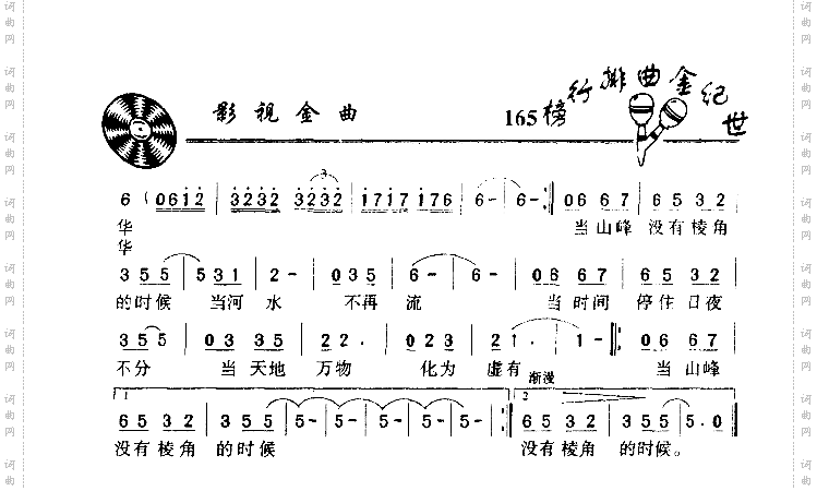 不能和你分手