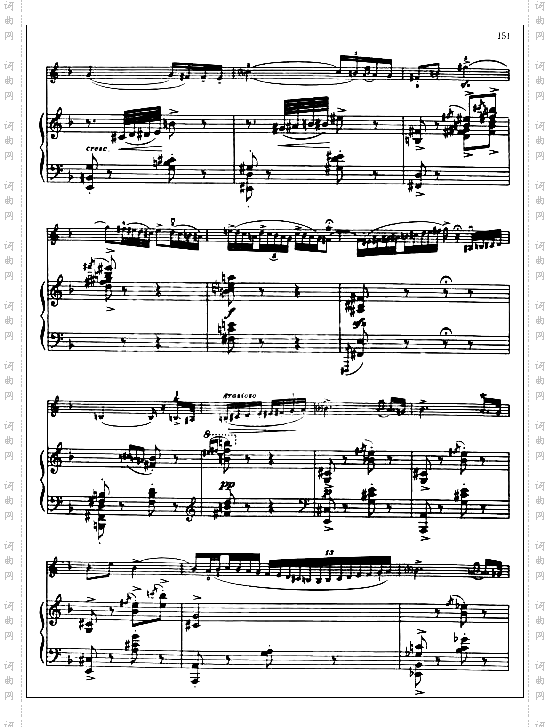 吉普赛随想曲