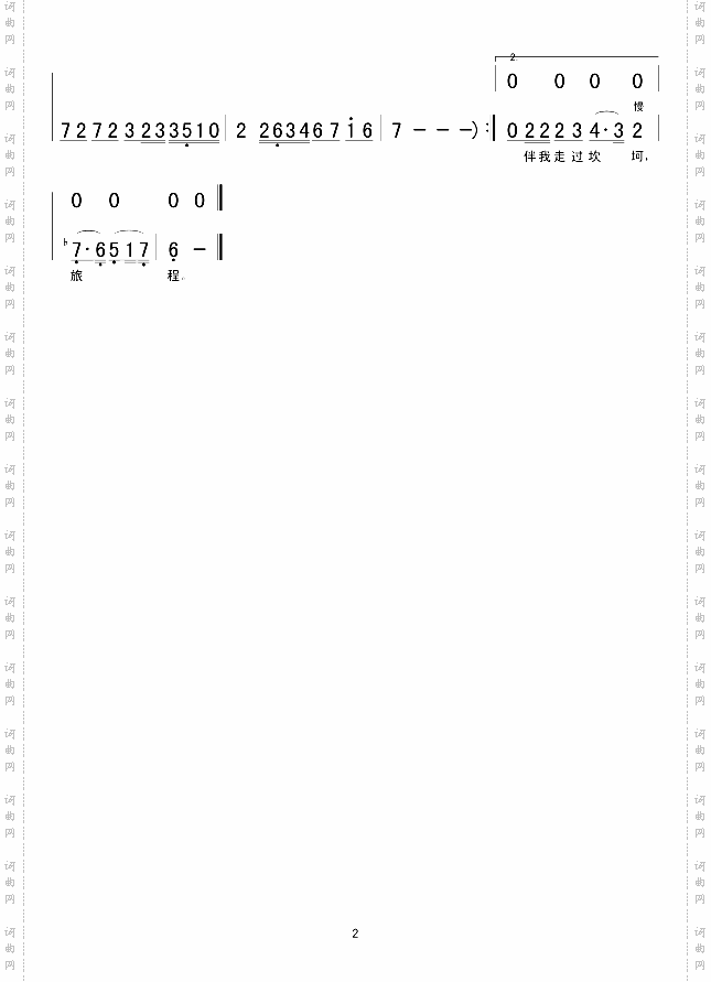 月光