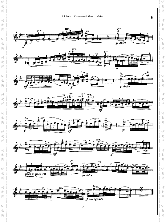G小调协奏曲