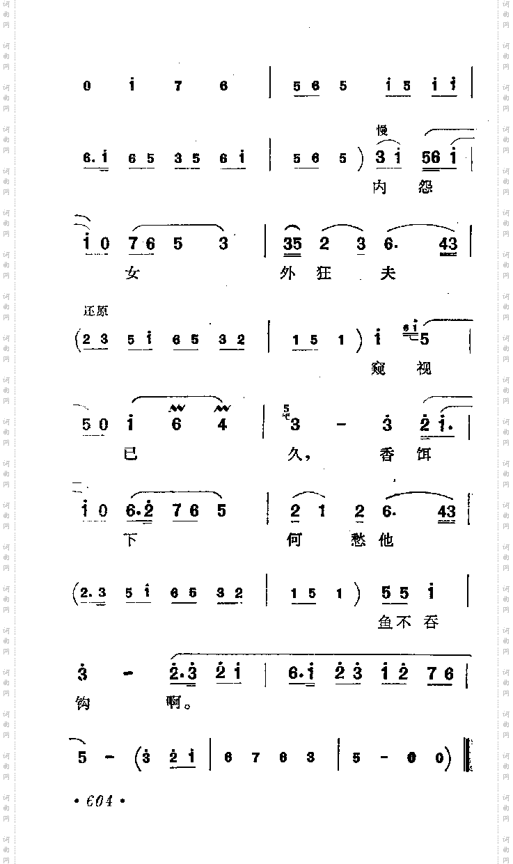 烤红