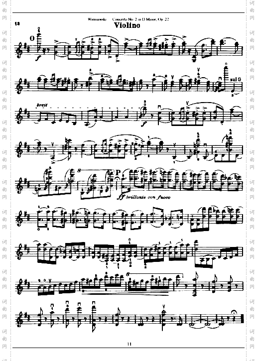 D小调第二协奏曲