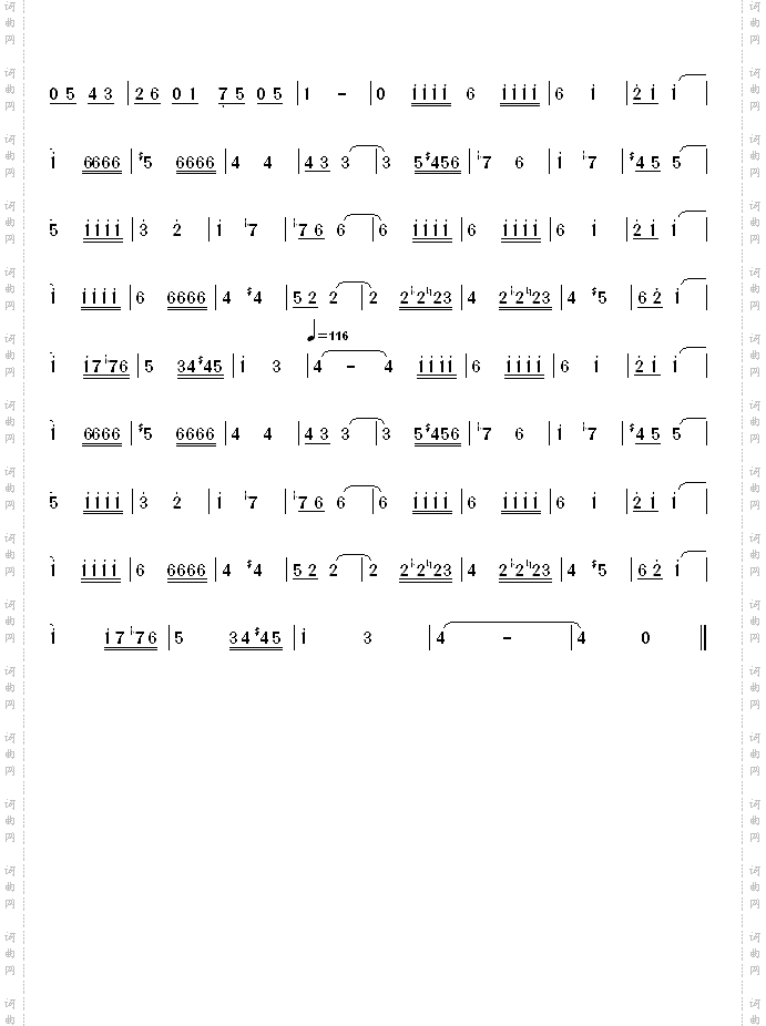 博基上校进行曲