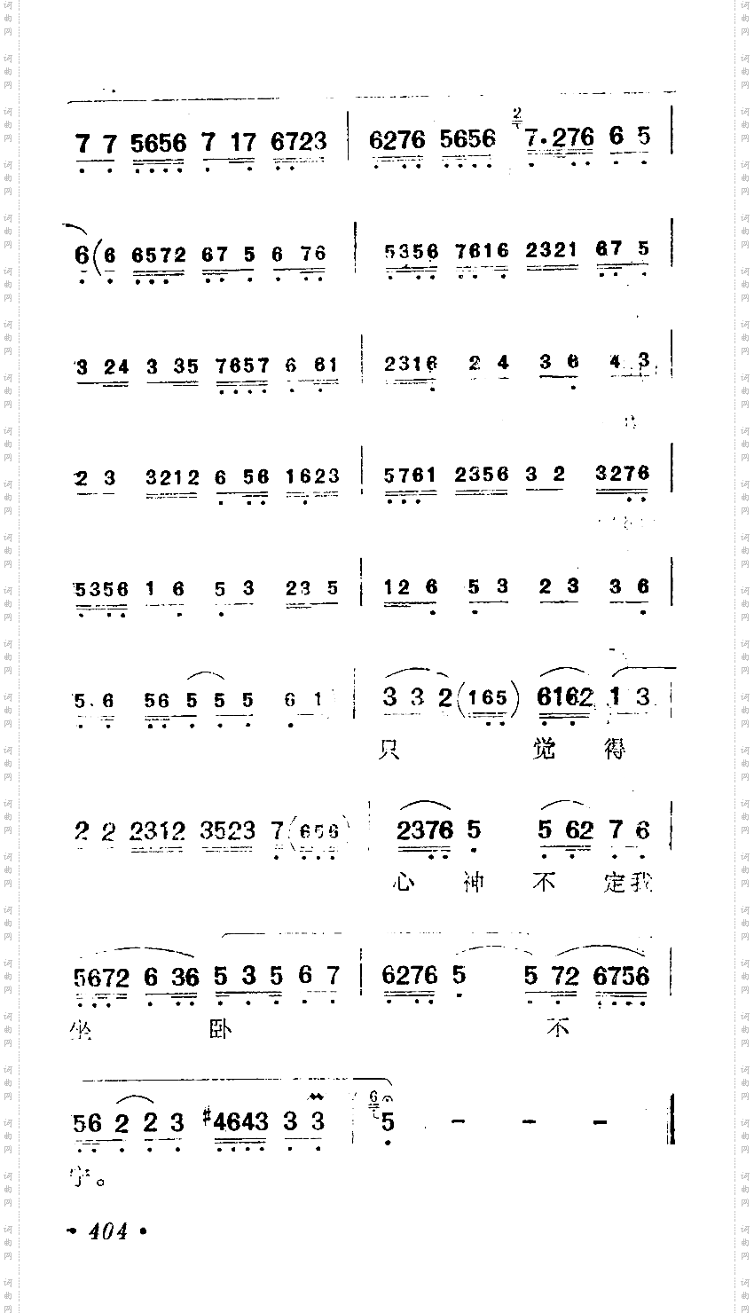 恨不得把吴狗倾国灭尽