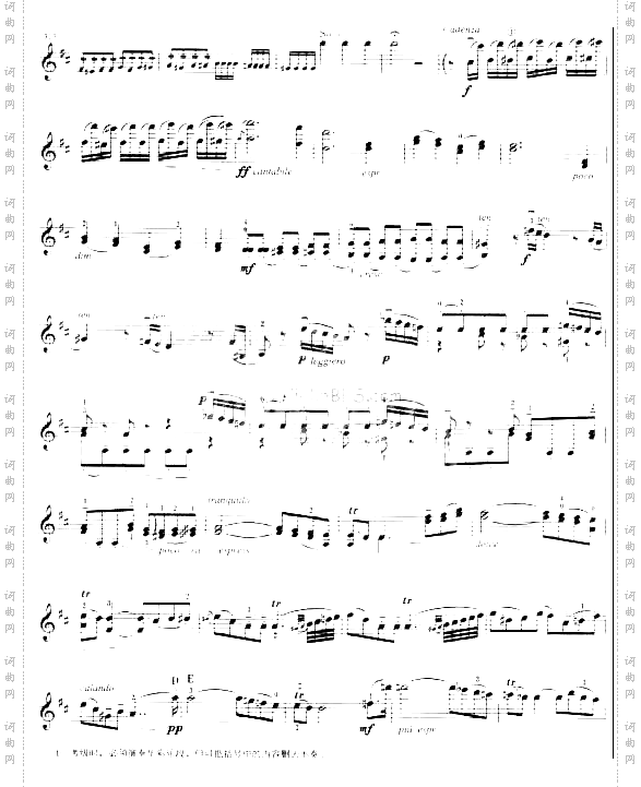 第二十协奏曲