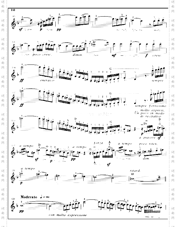 第四协奏曲