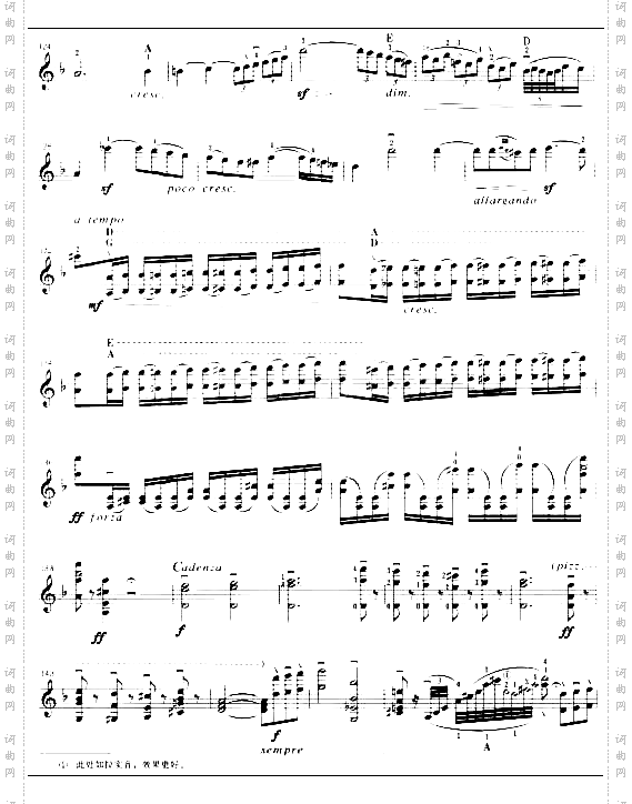 第四协奏曲