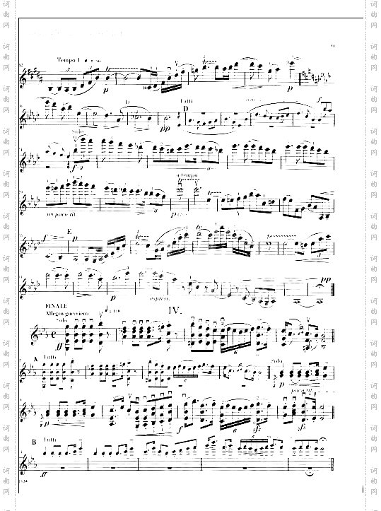 苏格兰幻想曲