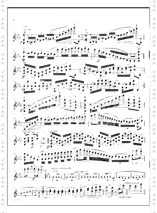 苏格兰幻想曲