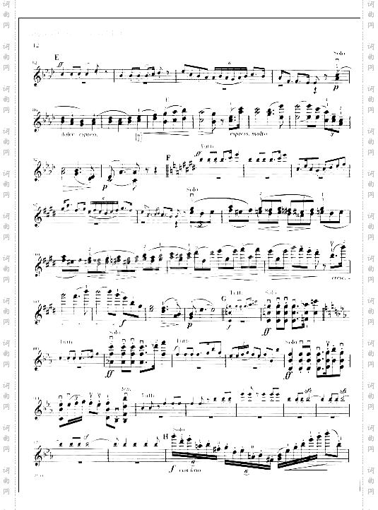 苏格兰幻想曲
