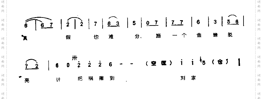夜沉沉更鼓吟秋风阵阵0008