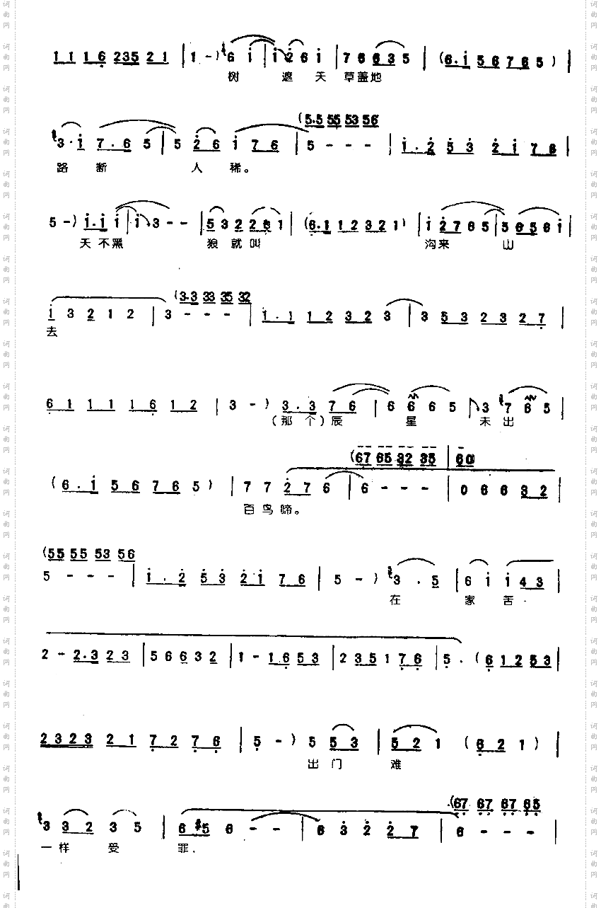 一家人落在了悬崖绝壁0004