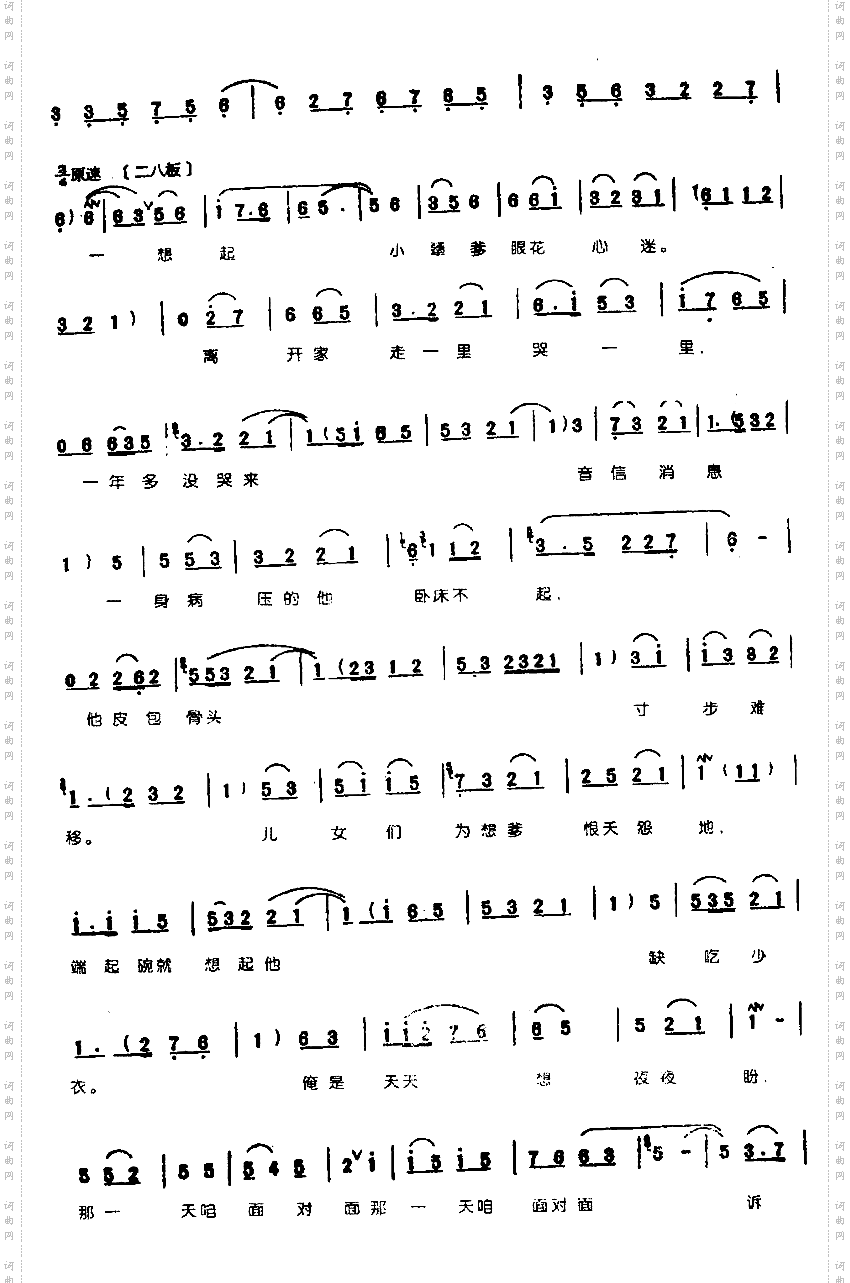 一家人落在了悬崖绝壁0004