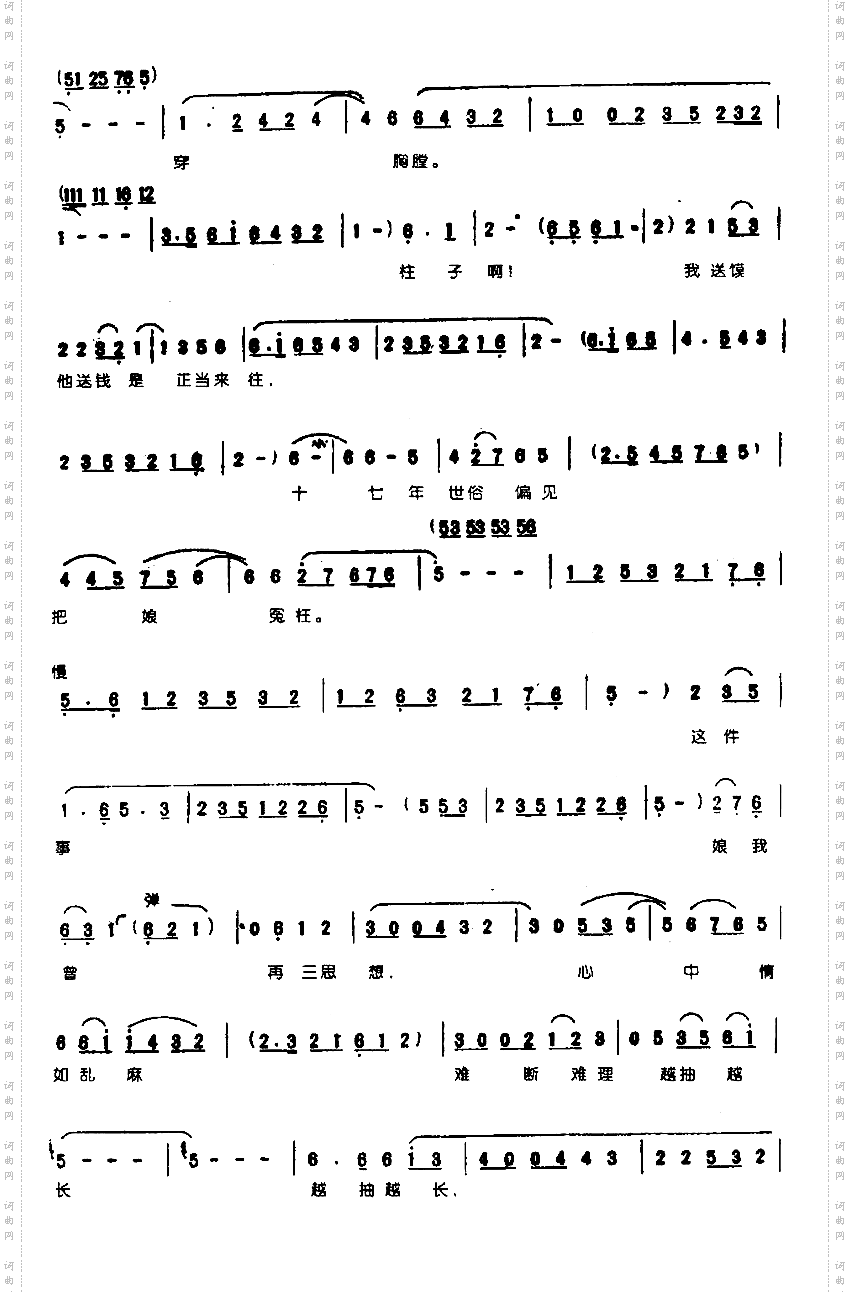 一句话说出口如风激浪0004