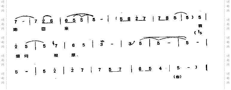 昨日里小红娘禀报与俺5
