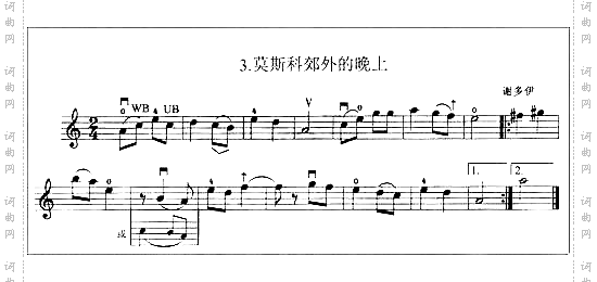 谢多伊《莫斯科郊外的晚上》