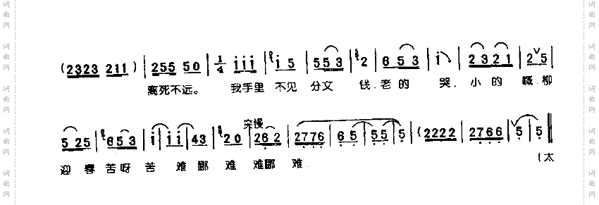 太康的地太康的天0003