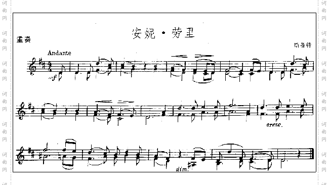 斯各特《安妮·劳里》