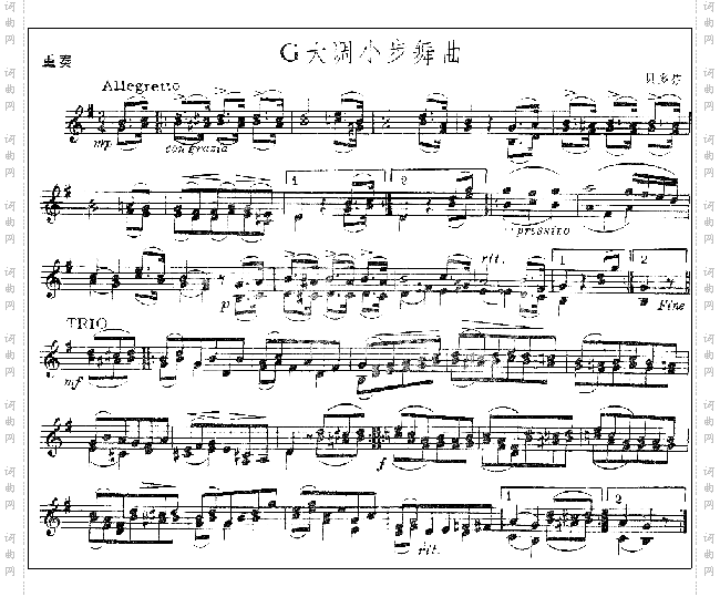 贝多芬《G大调小步舞曲》重奏曲