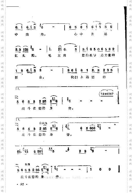 金色的沙漠上