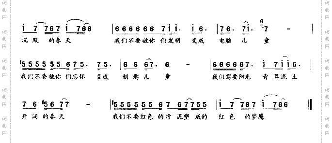 未来的主人翁