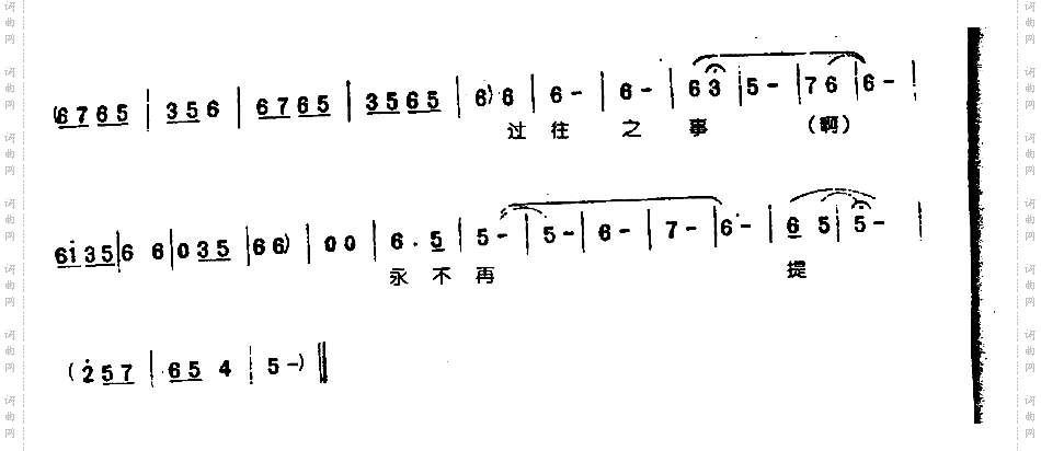 陈驸马你休要性情急3