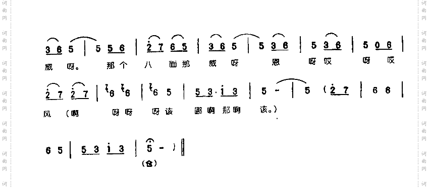 府门外三声炮花轿起动0006