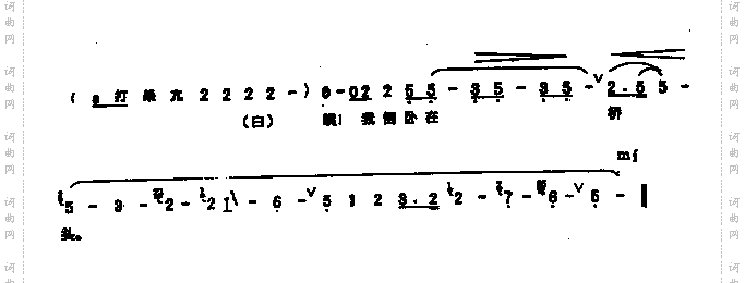 恨赏赉骂法海不如禽兽0003