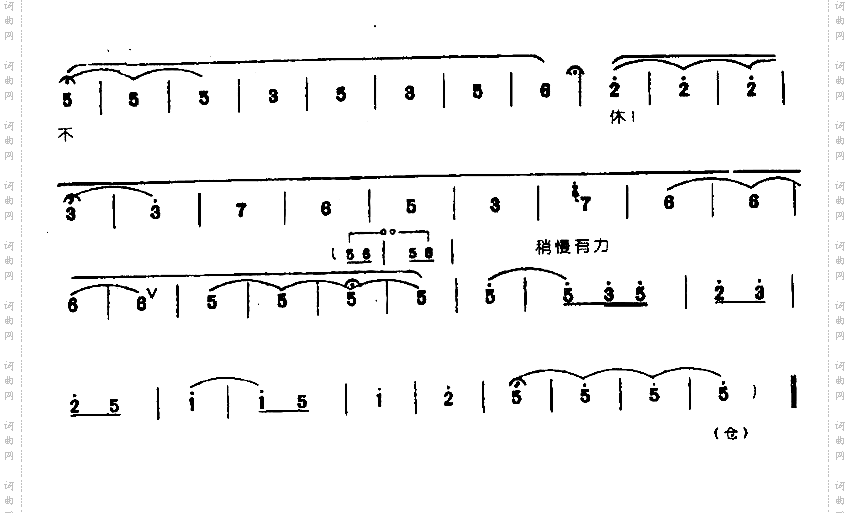 家住安源0004