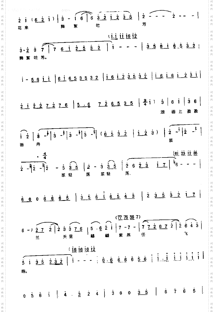 半塘寺前放眼望0004