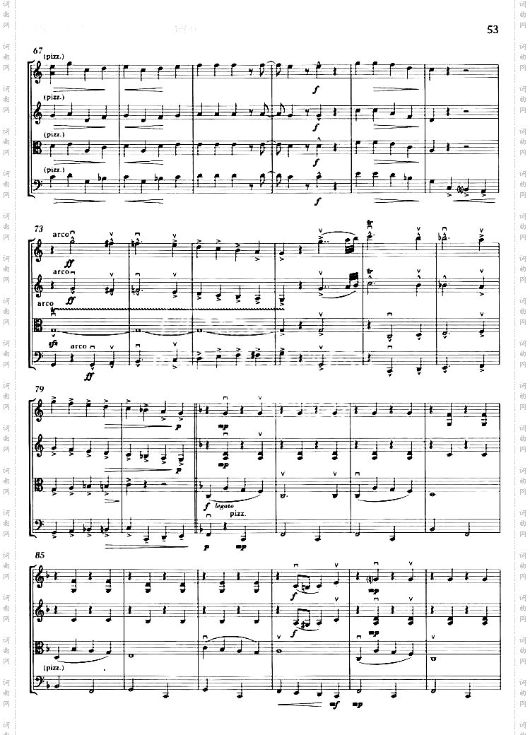 【四重奏】JingleBells