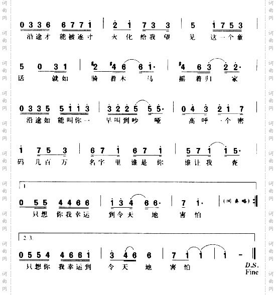 两个人的幸运