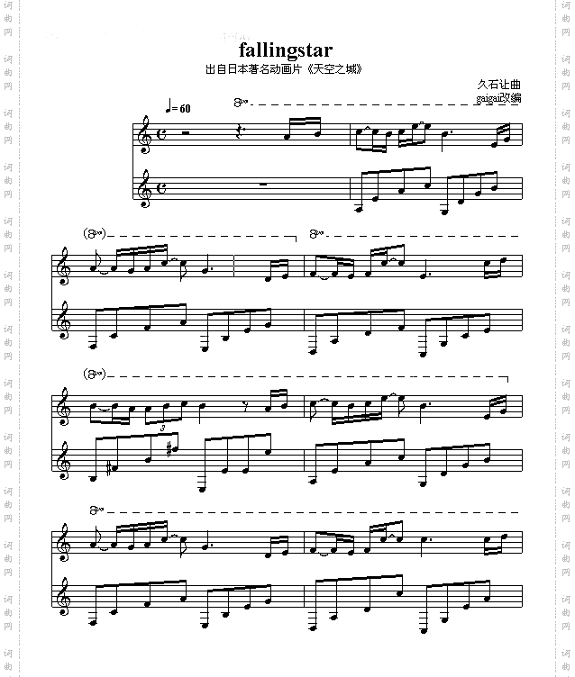 天空之城2