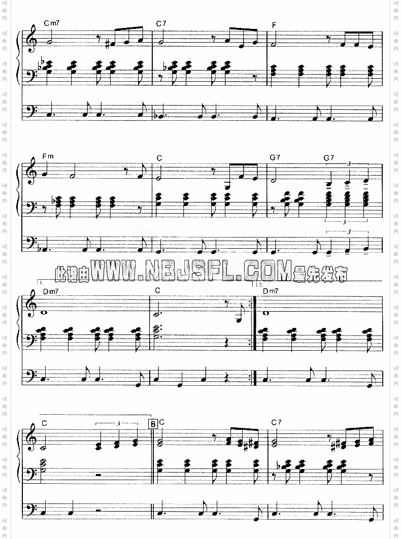我的准则《夺标》插曲