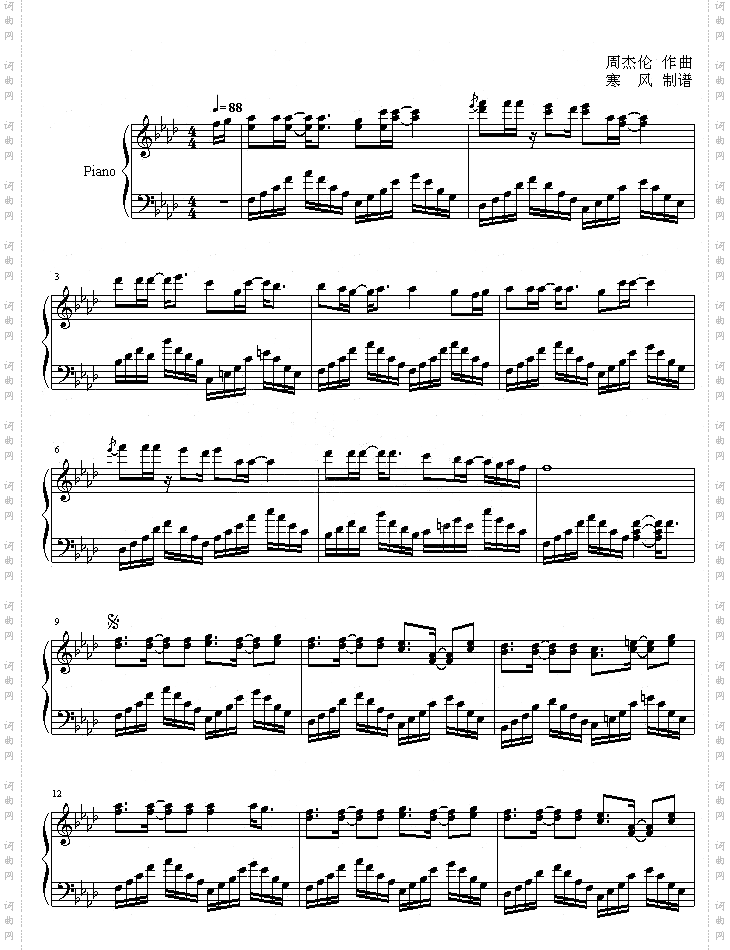 夜曲3