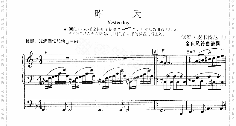昨天