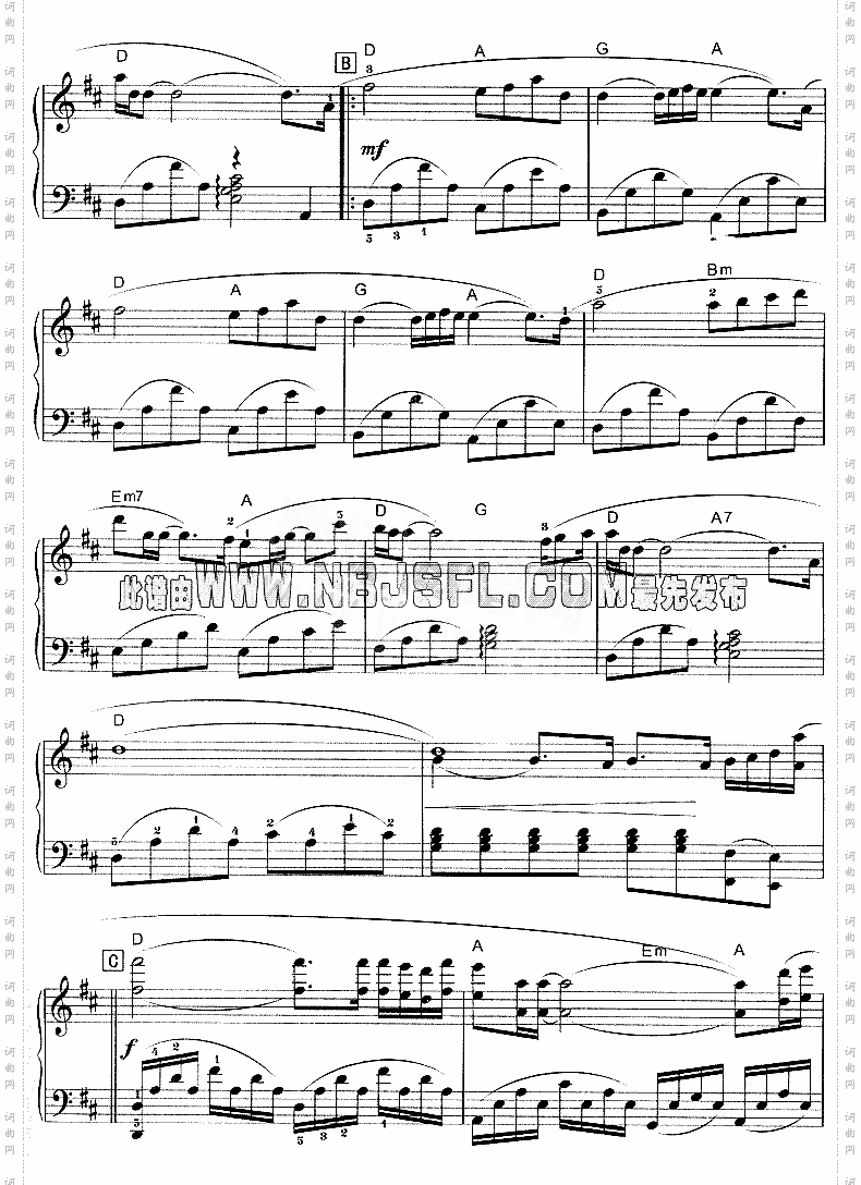 今晚庆祝我对你的爱《新龙凤配》插曲
