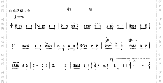 牧曲