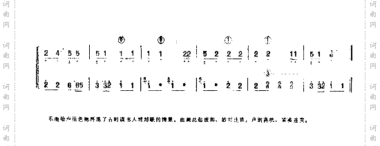 巧对