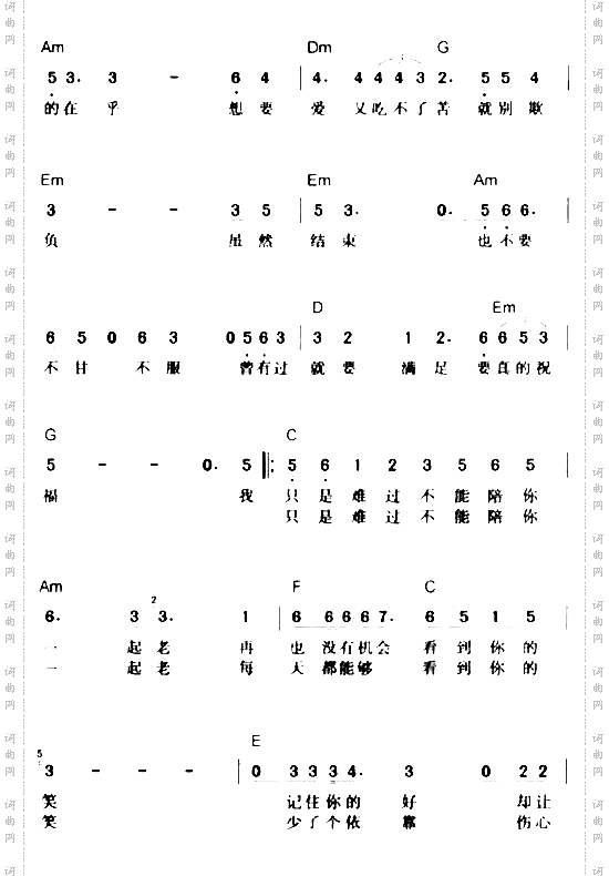 陪你一起老