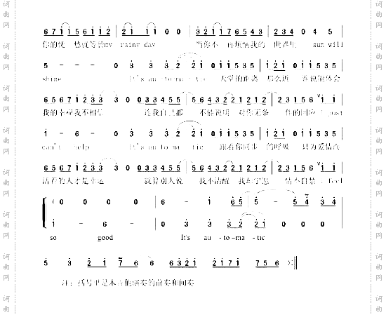 情不自禁