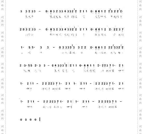 且听风吟