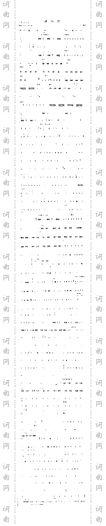 谪仙怨