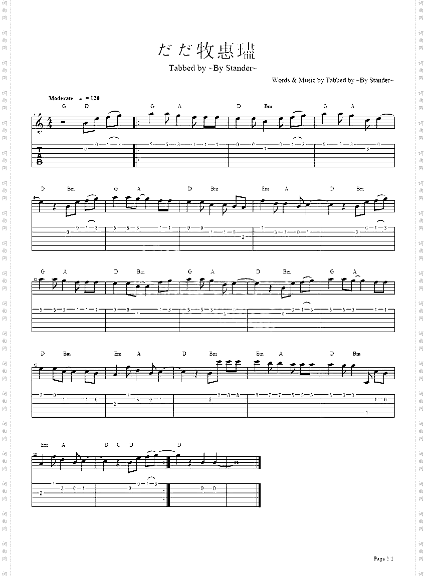 m-lam-fenfenzhongxuyaoni